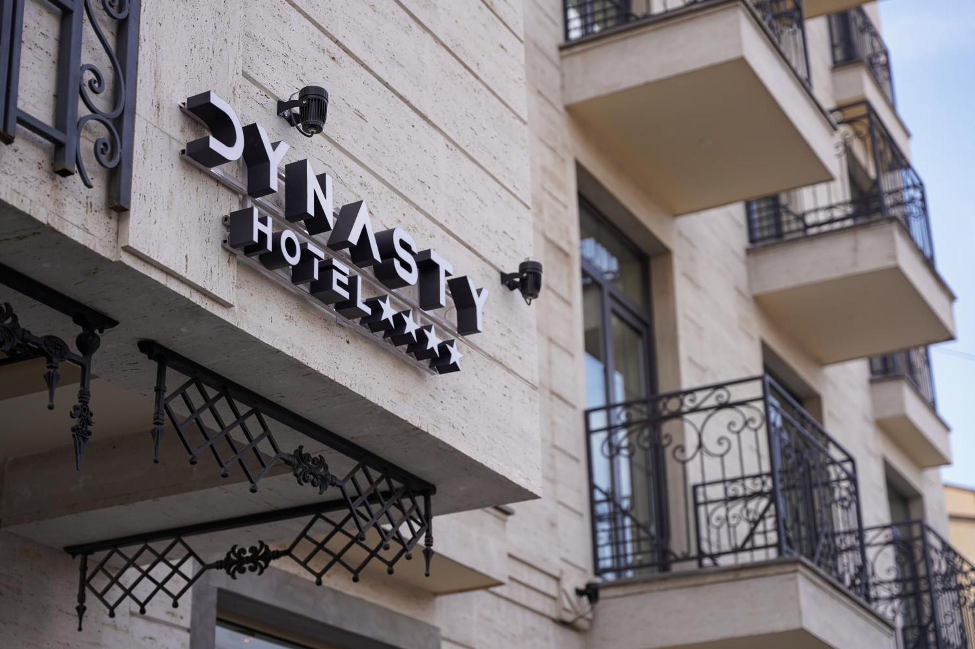 Dynasty Hotel & Spa 耶烈万 外观 照片